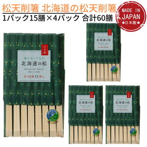 Y V픢 kC̏V픢 1pbN15V×4pbN v60VbԔ gp  蔢 Y 蔢 ΂ ΂  ĝ  ͂ { ܂ S S ㎿  