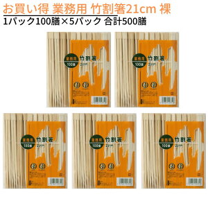  Ɩp |21cm  1pbN100V×5pbN v500Vb蔢 ΂ ΂  ĝ  ͂ Ɩp Xܗp i Xܗpi sy W[ OsO Օi Lv