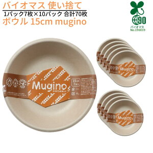 oCI}X ĝ {E 15cm mugino 1pbN7×10pbN v70bĝ {[ sy W[ OsO Օi Lv BBQ o[xL[ ^ p[eB[ z^ GRi 