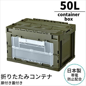 yz{ ܂肽 Rei 50L Wtt O[b܂R IR AEghA \ Lv [P[X [{bNX Rei{bNX K[W[ q d  