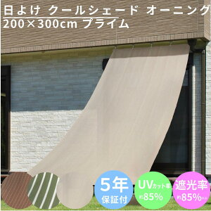 悯 N[VF[h I[jO 200×300cm vC | 悯 VF[h x_ I[jO 悵  ډB O  J[e  O x_ VF[h x_ oRj