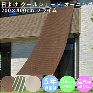 悯 N[VF[h I[jO 200×400cm vC | 悯 VF[h x_ I[jO 悵  ډB O  J[e  O x_ VF[h x_ oRj