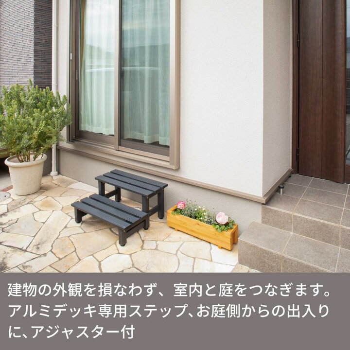 楽天市場】アルミ 踏み台 2段 アルミ縁台 ステップ台 幅70cm JST-2S 