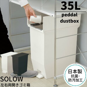 yԌ zS~ y_ 35L SOLOW y_I[vcC ݔ WtyzCgEubNzb\E 35bg  Lb` _Xg{bNX t^t ωJ E W 