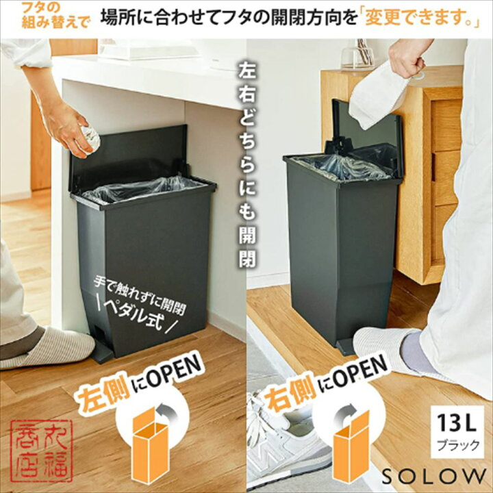 ごみ箱 【ネット決済】ゴミ箱（小）13点セット おすすめランキング