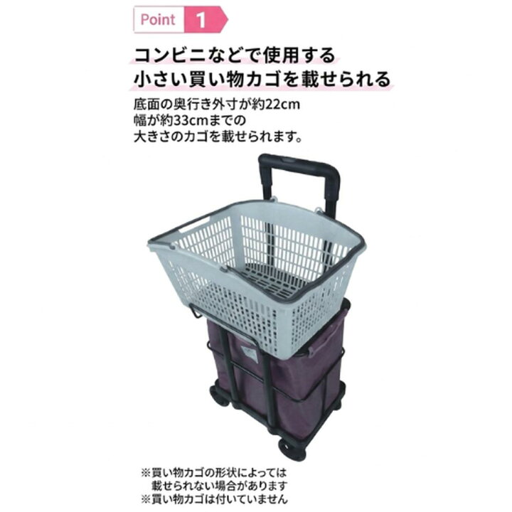 楽天市場】【送料無料】メロディ カーゴ ショッピングカート 軽量 