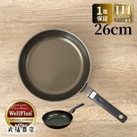 耐摩耗試験200万回 2026リニューアル THE SPIN プレミアム フライパン 26cm WellFlon 1年保証 | アンカー…