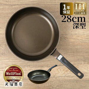 �ϖ��Վ���200���� 2026���j���[�A�� THE SPIN �v���~�A�� �����ߓ� 28cm WellFlon 1�N�ۏ� | �A���J�[�\�� �A���}�C�g���H ih �K�X�� �Ή� �ł��t���Ȃ� ���т���Ȃ� �R�[�e�B���O ������� ������