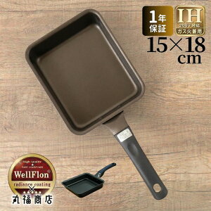 �ϖ��Վ���200���� 2026���j���[�A�� THE SPIN �v���~�A�� �ʎq�� 15×18cm WellFlon 1�N�ۏ� | �^�}�S �A���}�C�g ���Ă��� ���܂��Ă��� �ʎq�Ă��� ���Ă� �t���C�p�� ih �G�b�O�p�� �K�X�� �Ή� �ł�