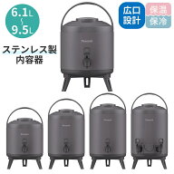 ウォータージャグ ステンレス製 キーパー 各種 6.1L 8.1L 9.5L ダブルコック9.5L | 日本製 ジャグ 保温 …
