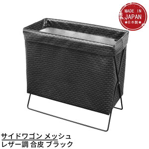 �y�݌Ɍ���z�T�C�h���S�� ���b�V�����U�[�� ���� R-359 �u���b�N | ��ו����� ���S�̓��{�� �o�b�N�P�[�X �ו����� �o�X�P�b�g �T�j�^���[�o�X�P�b�g �ו��u���� �X�ܔ��i �X�ܗp�i �X�ܗp