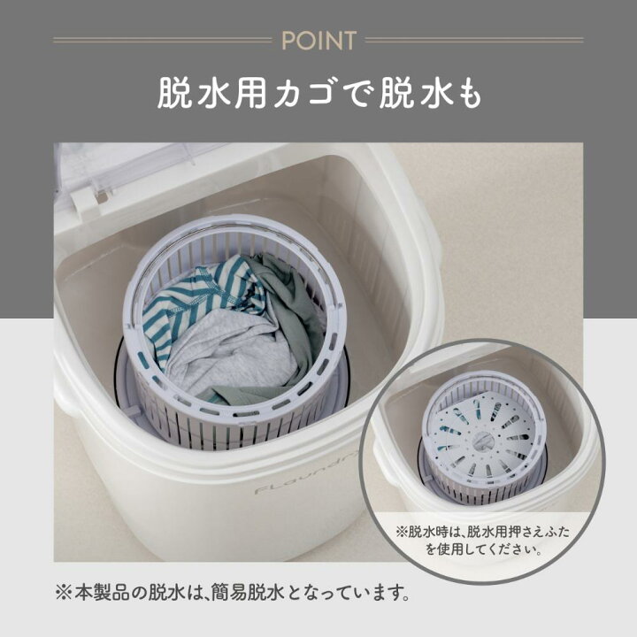 楽天市場】2026新商品 送料無料 小型洗濯機 16.5L フランドリー 