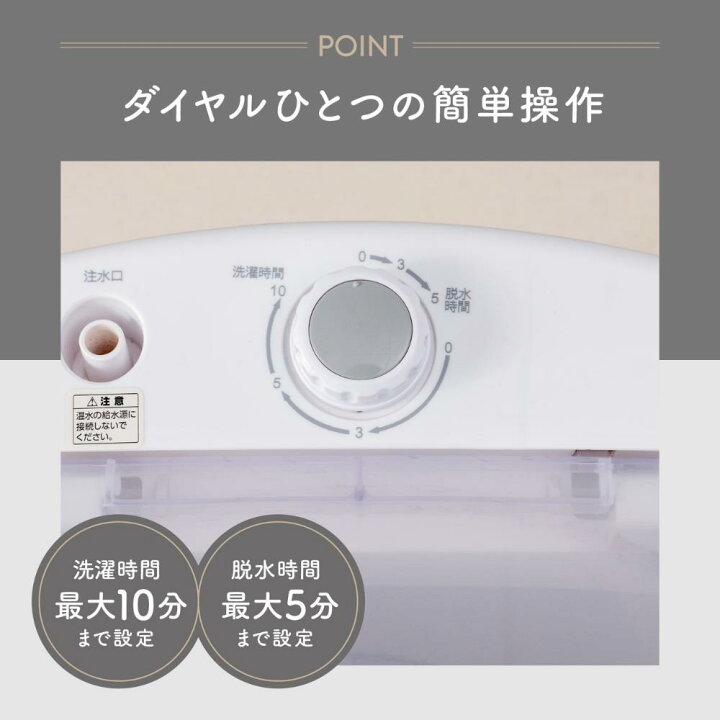 楽天市場】2026新商品 送料無料 小型洗濯機 16.5L フランドリー 
