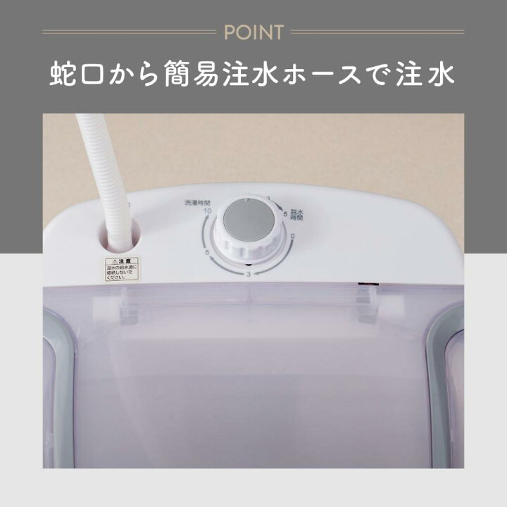 楽天市場】2026新商品 送料無料 小型洗濯機 16.5L フランドリー 