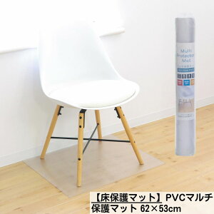 yی}bgzPVC}`ی}bg 62×53cm | t[O `FA}bg ی V[g }bg   G{XH ׂȂ @ ȒP TCY Jbg \ ֎q ①