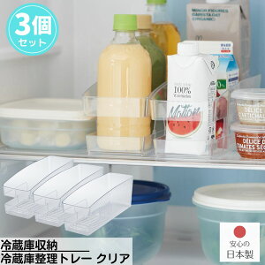 ①Ɏ[ ①ɐg[ NA 3Zbg | 9.5×s26.8×9.6cm ①ɒ[P[X g[ [ [P[X Lb`[ g[ ① o ①ɐ ① [ P[X 