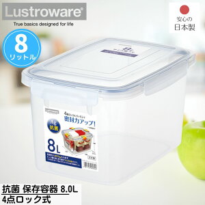 R ۑe X}[gbN W{P[X e 8.0L 4_bN ۑe B-2896 ĕۑ 7kg | { Xg ① ۑ [ qI   4ʃbN ڐt ۑe vX