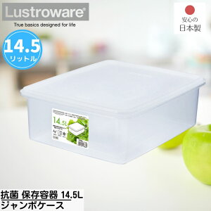 �R�� �ۑ��e�� �W�����{�L�[�p�[ LL�T�C�Y 14.5L ��337×���s411×����139mm | �① �ۑ� ���[ �q���I ��C�I�� �R�ی��� �ςݏd�� ���{�� �R�� �h�� �t�[�h�R���e�i �ۑ� �e�� �V�[���e�� �v���X�`