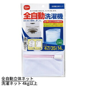  1000~|bL S̃lbg | lbg 闧̌^ lbg e4kgȏ̐@ɑΉ CVc TVc  ۂ |bL 1000~   