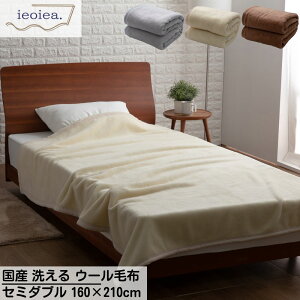 y[J[iz Y 􂦂 ѕz E[ѕz ieoiea Z~_u ѕz y 160×210cm | E[ ѕz EHbVu Z~_u E[ { hL ۉ z ӂƂ zc ΍ Q