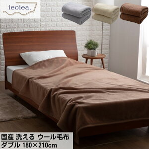 y[J[iz Y 􂦂 ѕz E[ѕz ieoiea _u ѕz y 180×210cm | E[ ѕz EHbVu _u E[ { hL ۉ z ӂƂ zc ΍ Q xb