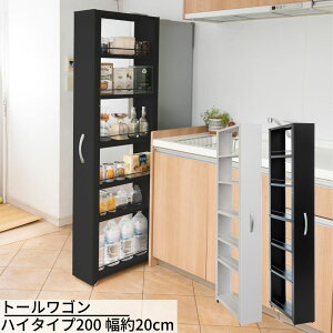 y[J[iz g[S nC^Cv200 20cm Ԏ[ zCg ubN | Lb`[ Tj^[[ Lb`Ԏ[ Lb`Ԏ[ Tj^[Ԏ