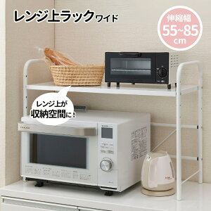 WbN WドbNECh Lk^Cv 55~85×s34.2×58cm zCg | WbN Lb`[ W[ I[ubN g[X^[bN Lb`bN Ɠdb