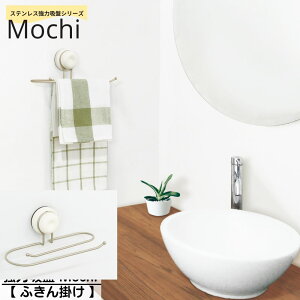 ͋z Mochi y ӂ| z | ӂ| z  ^InK[ z  ʏ gC̃^I|  ^I| tFCX^I sv  oX[ Lb` 䏊 