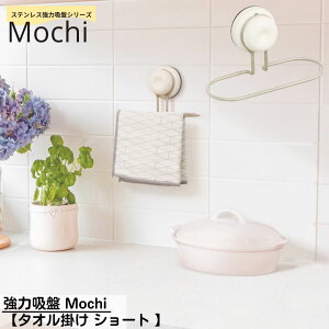 ͋z Mochi y^I| V[g z | ^InK[ Lb` z    ʏ gC̃^I|  ^I| tFCX^I S sv ^I[ 