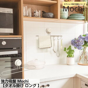 ͋z Mochi y^I| O z | ^InK[ Lb` z    ʏ gC̃^I|  ^I| tFCX^I S sv ^I[ 