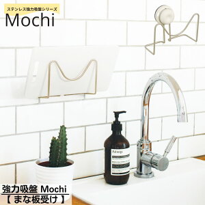 ͋z Mochi y ܂Ȕ z | ܂Ȕz_[ z  ܂ȔX^h zՂ܂ȔX^h ܂ȔbN ܂Ȕ ܂Ȕu  zՕt ǖʃ^Cv VN VN