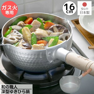 { KXΐp ᕽ [^ 16cm e 1.3L | a̐El [^ 䂫Ђ 16cm A~ ᕽ s  䂫ЂȂ Y t  䂫Ђ Ȃ ix Ў