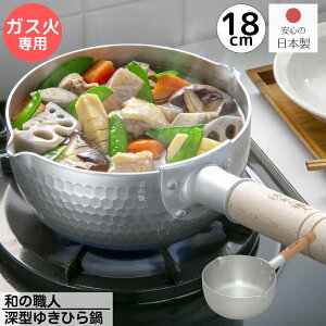{ KXΐp ᕽ [^ 18cm e 1.8L | a̐El [^ 䂫Ђ 18cm A~ ᕽ s  䂫ЂȂ Y t  䂫Ђ Ȃ ix Ў