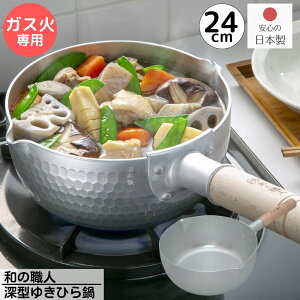 { KXΐp ᕽ [^ 24cm e 3.8L | a̐El [^ 䂫Ђ 24cm A~ ᕽ s  䂫ЂȂ Y t  䂫Ђ Ȃ ix Ў