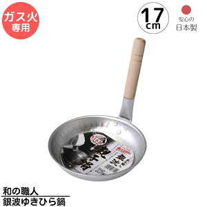 { KXΐp g eq 17cm | a̐El g eq 17cm eq  tCp eq Jc Ƃ  Lb`pi pi