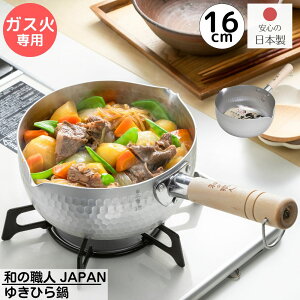 { KXΐp JAPAN ᕽ 16cm e 1.3L | a̐El JAPAN 䂫Ђ 16cm A~ ᕽ s  䂫ЂȂ Y t  䂫Ђ Ȃ ix Ў