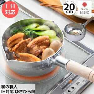 { IH ᕽ 20cm e 2.4L | a̐El IHΉ KXΑΉ 䂫Ђ 20cm A~ ᕽ s  䂫ЂȂ Y t  䂫Ђ Ȃ ix Ў