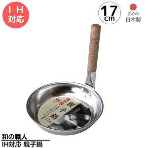 { IH eq 17cm | a̐El IHΉ KXΑΉ eq 17cm eq  tCp eq Jc Ƃ  Lb`pi pi