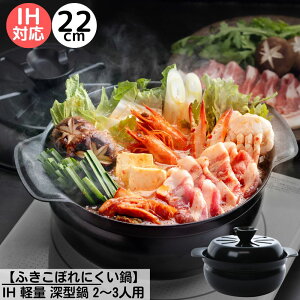 yӂڂɂz IH y [^ 22cm 2~3lp | IHΉ KXΑΉ [^   y  e 3L A~ tbfH ς ύ 䥂ł   ނՂ y [^ 