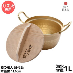 a̐El it ؊Wt 14.5cm | A~ it 1lp  KXΗp Xܗpi Xܔi Ɩp