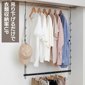 ߗގ[ N[[bg݂艺nK[ Lk^Cv 49~79×s6.5×97.7cm ubN [̓Abv nK[ | [Abv N[[bg[ ݂艺 uR nK[ Lk N[[