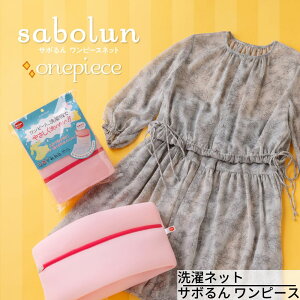 yz lbg T{ s[Xlbg | ߗނɗDlbg ꒅp s[X lbg ߑւ bV h[lbg XJ[g p XbNX Z 