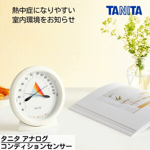 ^j^ AiO RfBVZT[ TC420 AC{[ | AiO xv M Gߐ xv xv  ΍ TANITA MǑ΍ ƒ ct ۈ牀 wZ NǗ CtGU