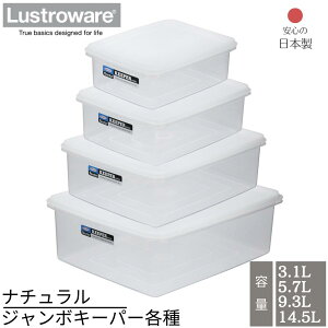 { ۑe i` W{L[p[ e y3.1L/5.7L/9.3L/14.5Lz | Rei Hi ۑ ① Ⓚ ۑ e  XgbJ[ [  BPA FREE vX`bN Vv u 