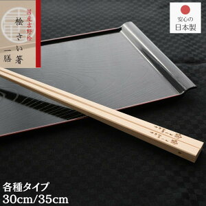  Y gO ̔ O ؔ 1V y30cm/35cmz | Ԕ gp O ޗǂ̕O gO  Y ؔ JԂg锢   ͂ { Ђ̂ S S SDGs GR  TXeiu