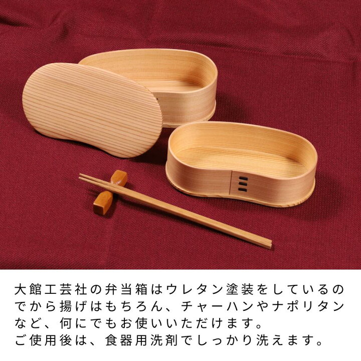 楽天市場】国産 秋田杉 曲げわっぱ お弁当箱 はんごう型 2段 890ml 