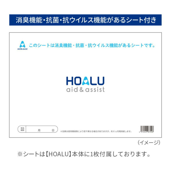 楽天市場】【メーカー直送】 HOALU(ホアル) おむつペール 58L 【抗菌 