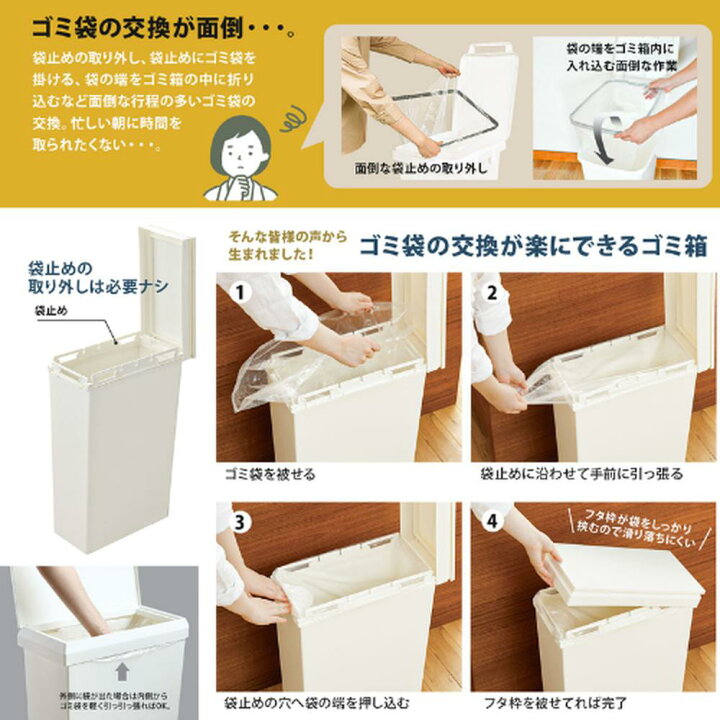 楽天市場】11/1新発売【袋の交換が楽なゴミ箱】 ソロウ ゴミ箱 40L 