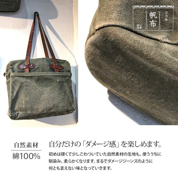 楽天市場】日乃本帆布 帆布製 ひねり金具ショルダーバッグ | 撥水 