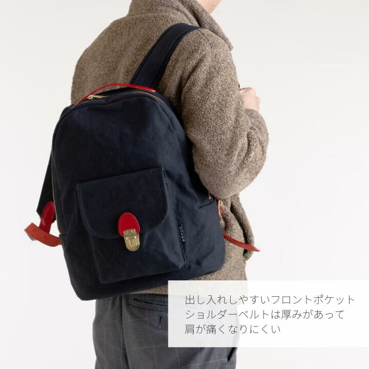 楽天市場】日乃本帆布 デイパック | リュック 帆布 日本製 撥水 